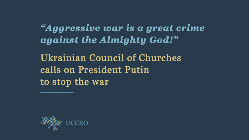 Ukrainian Council of Churches calls on President Putin to stop the war
