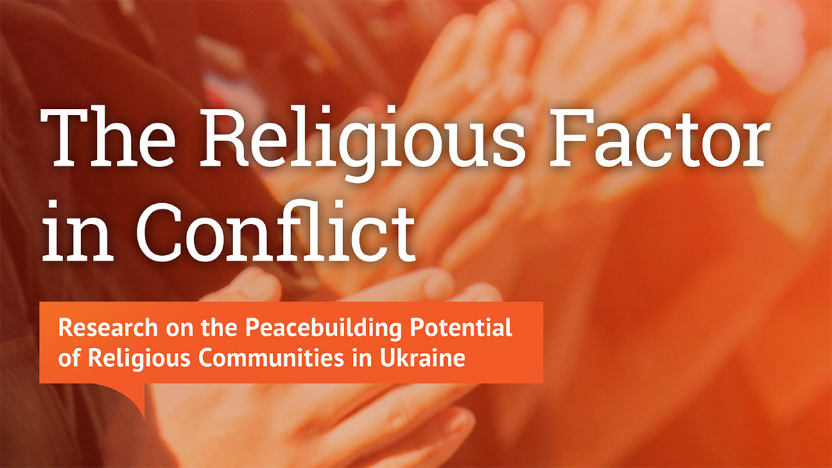 Research on the Peacebuilding Potential of Religious Communities in Ukraine