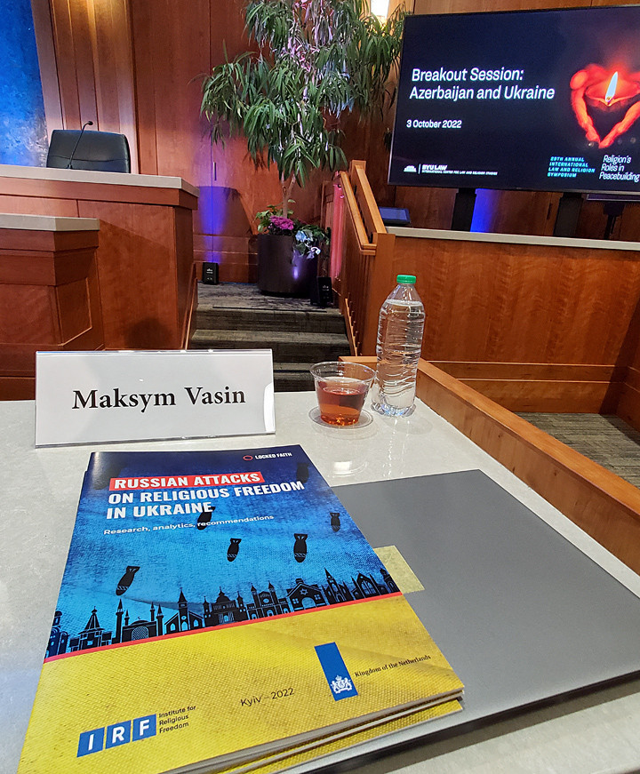 IRF, Maksym Vasin, BYU, ICLRS, Symposium