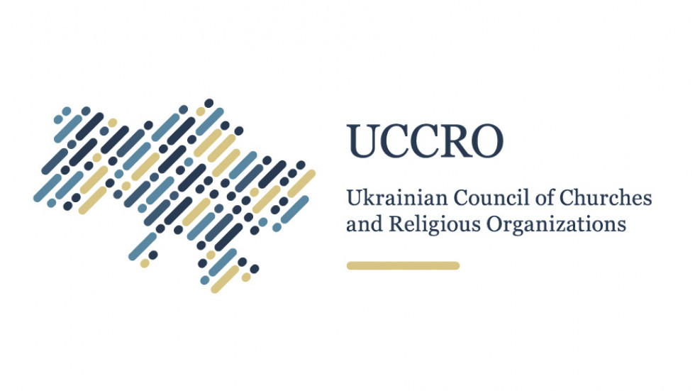 Appeal to the World Council of Churches on Russian terroristic attacks on Ukrainian civilians