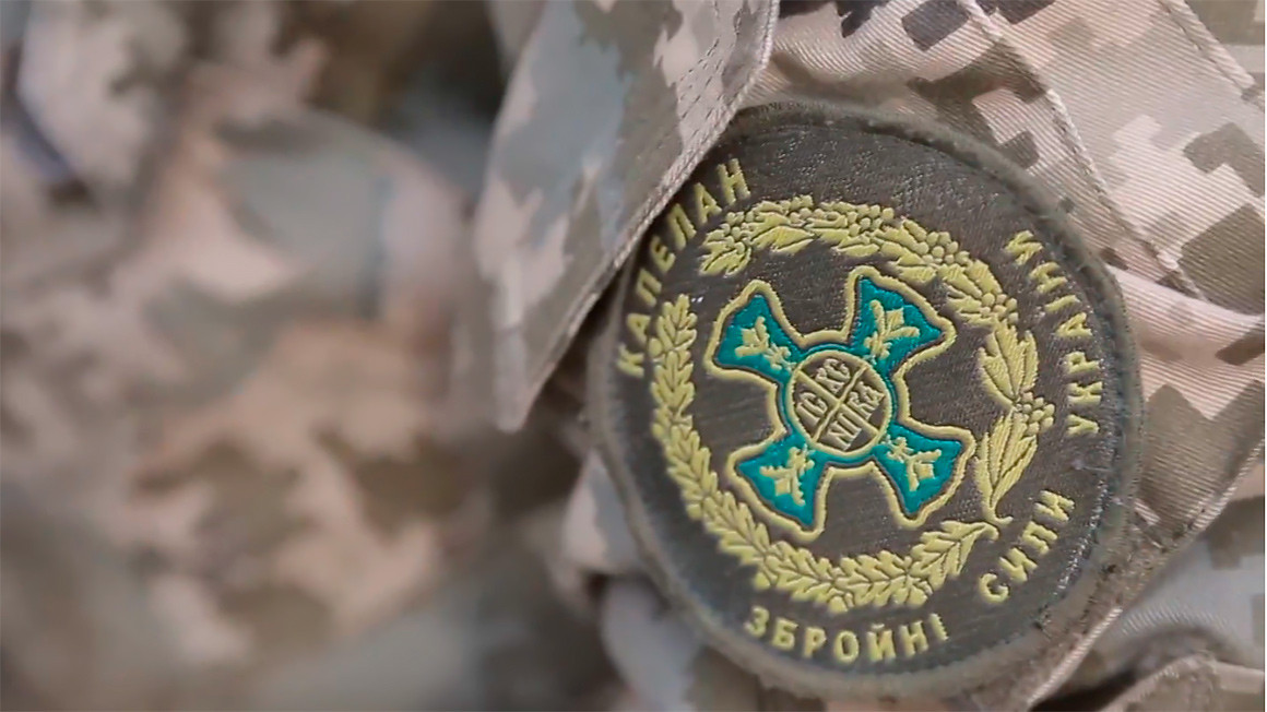 The parliament is preparing to pass a law on military chaplaincy in Ukraine